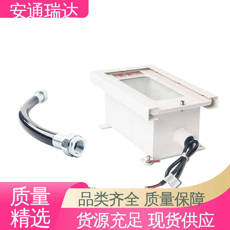 安通瑞达 应急处理安保管理 IP 485总线报警主机 厂家现货 质量保证