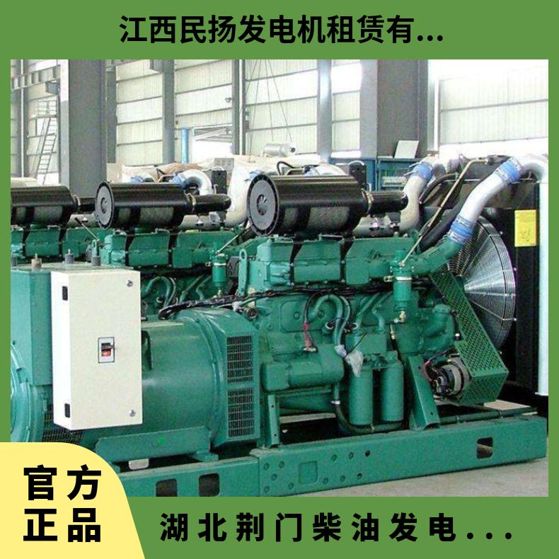 湖 北荆门柴油发电机出租租赁 九成新 封闭式水循环冷却 功率200kW