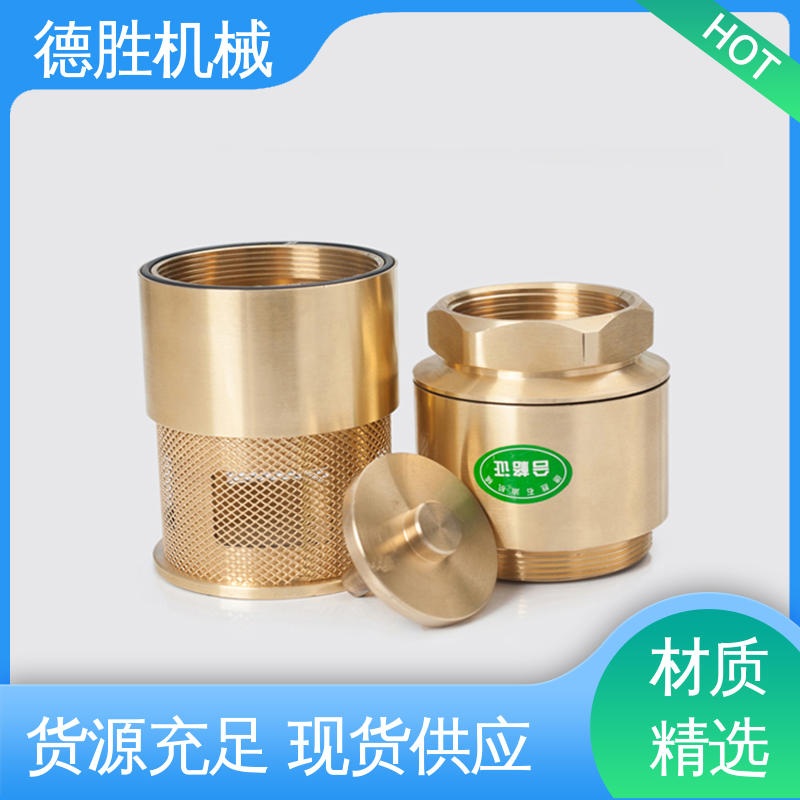 德胜 加油站底阀 注重服务 库存充足 铜过滤网 耐磨性强