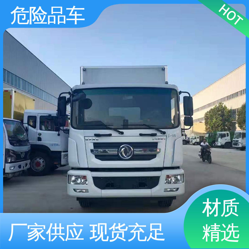 东风天锦 蓝牌 密封防火阻燃性好 煤矿防爆车 危险品车