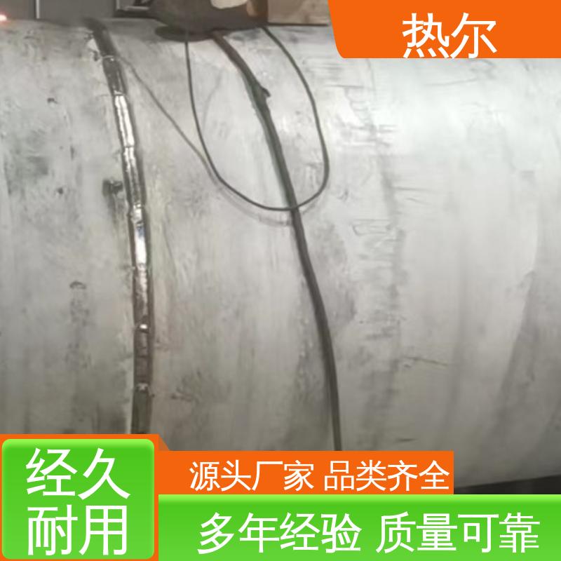 热尔 商业热水 半容积式换热器 性能稳定 立式卧式 安装简单