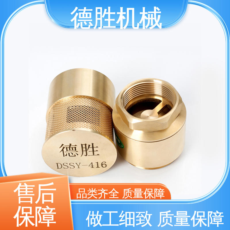 德胜 铜过滤网 油罐止回阀 多年经验 长期供应 抗腐蚀性强