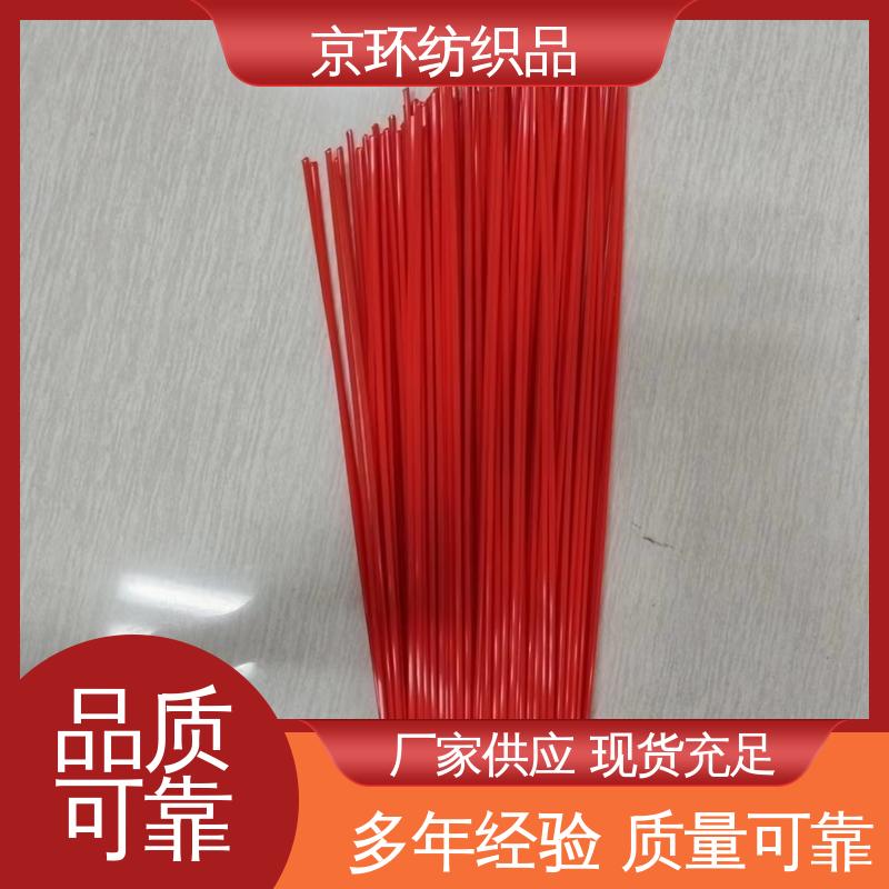 京环资源 可免费邮寄样品 优良材质 高速扫地刷