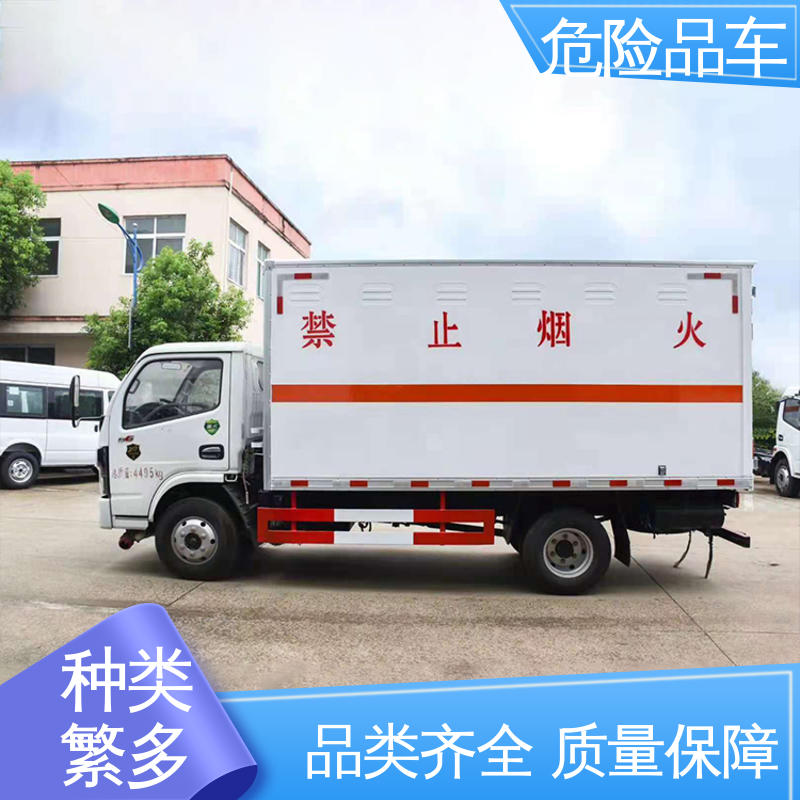 腐蚀性危化车 小型 盐酸槽罐车 配备防火帽送车上门 东风途逸