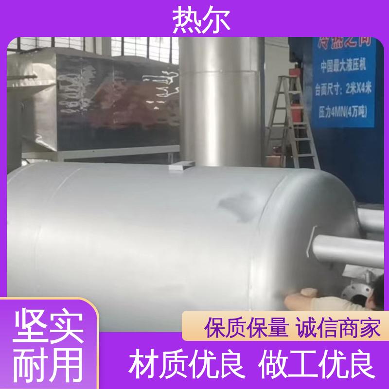 热尔 商业热水 半容积式换热器 支持定制 传热系数高