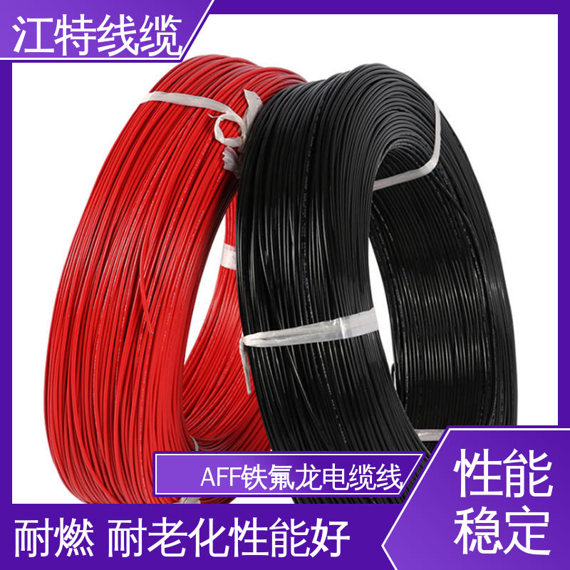 江特线缆 电缆线 抗强氧化剂等 可用于温度补偿导线