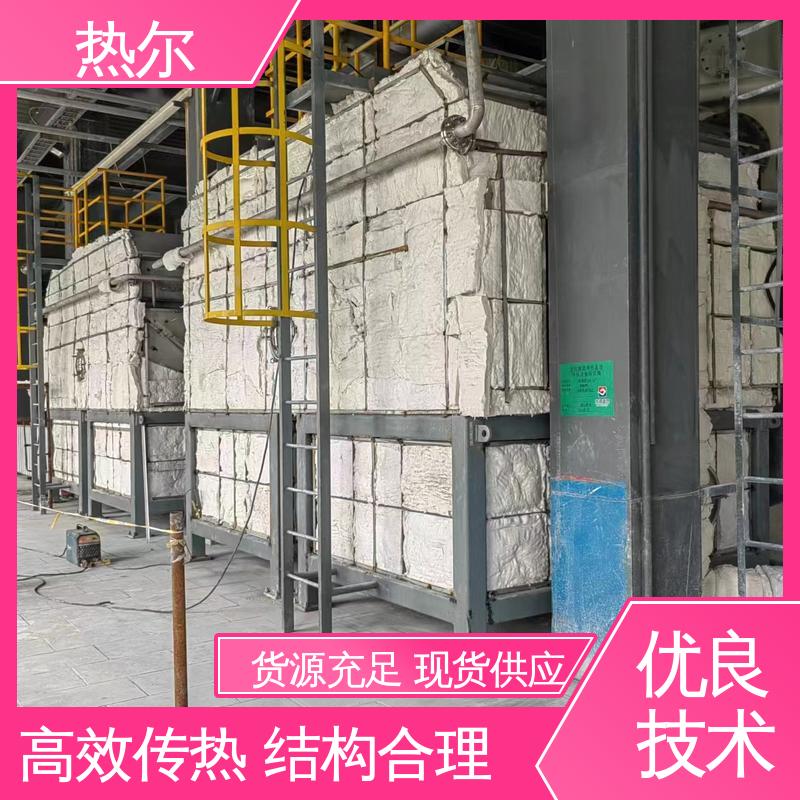 热尔 造纸行业 余热回收装置 不锈钢 耐温耐腐蚀 专业厂家