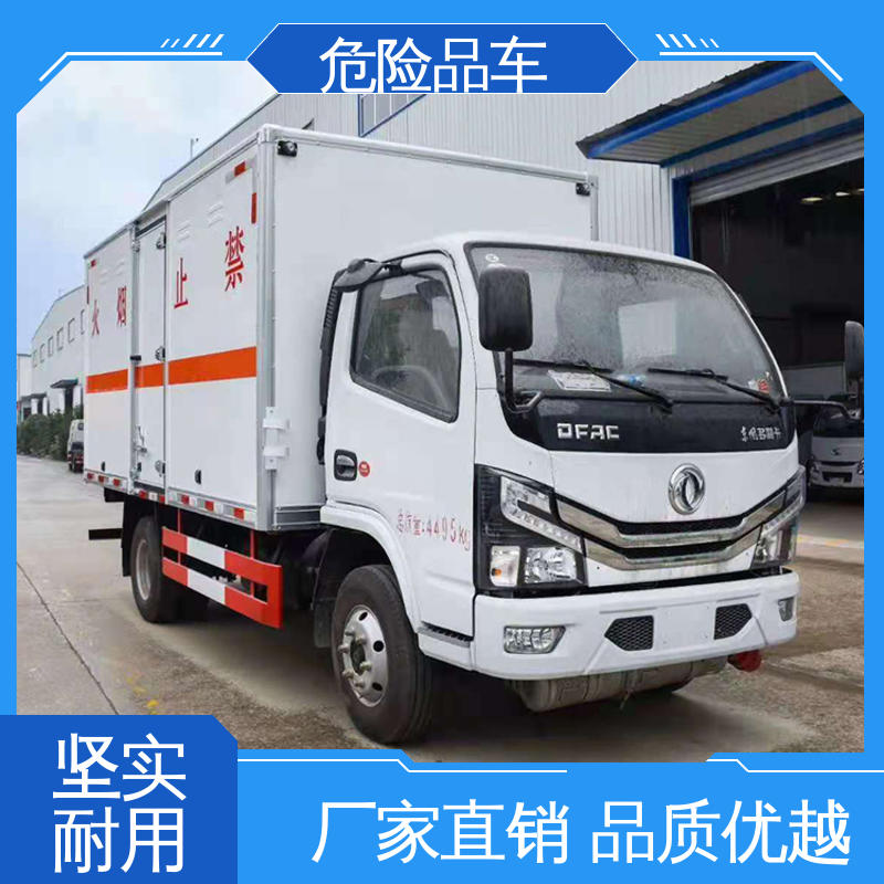 庆铃 配备防火帽送车上门 腐蚀品厢式车 二手 煤矿防爆车