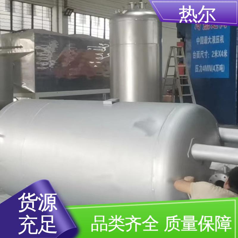 热尔 办公楼供暖设备 容积式热交换器 货源齐全 传热系数高，换热量大