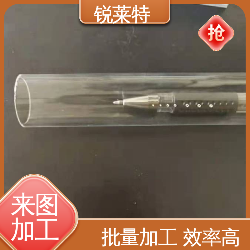 崩边0.08mm 按需加工 生物医疗 玻璃管打孔 锐莱特