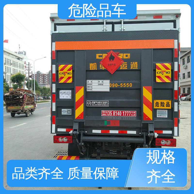 东风天锦 9类 矿用防爆车 腐蚀性危化车 全国配送安心上户