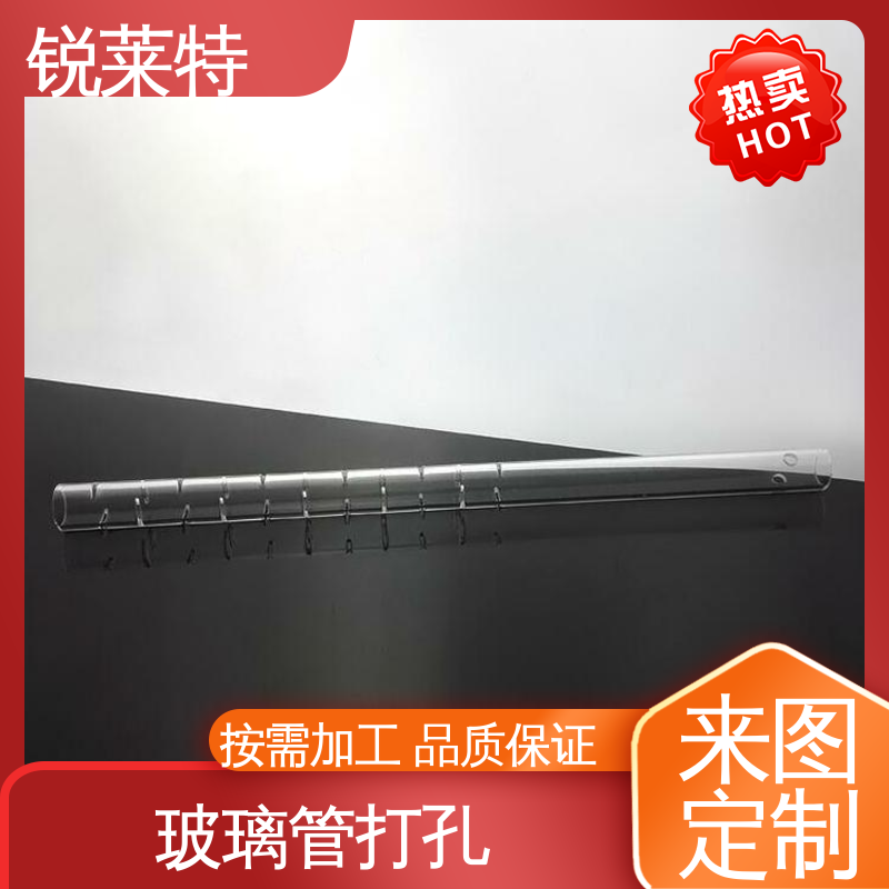 锐莱特 激光打孔加工 按需定制 工业化设备 孔玻璃管微孔