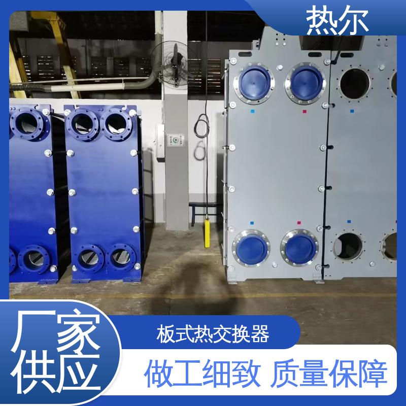 热尔 BRMO2 换热设备 钛合金 造船业 资质齐全 一站式服务