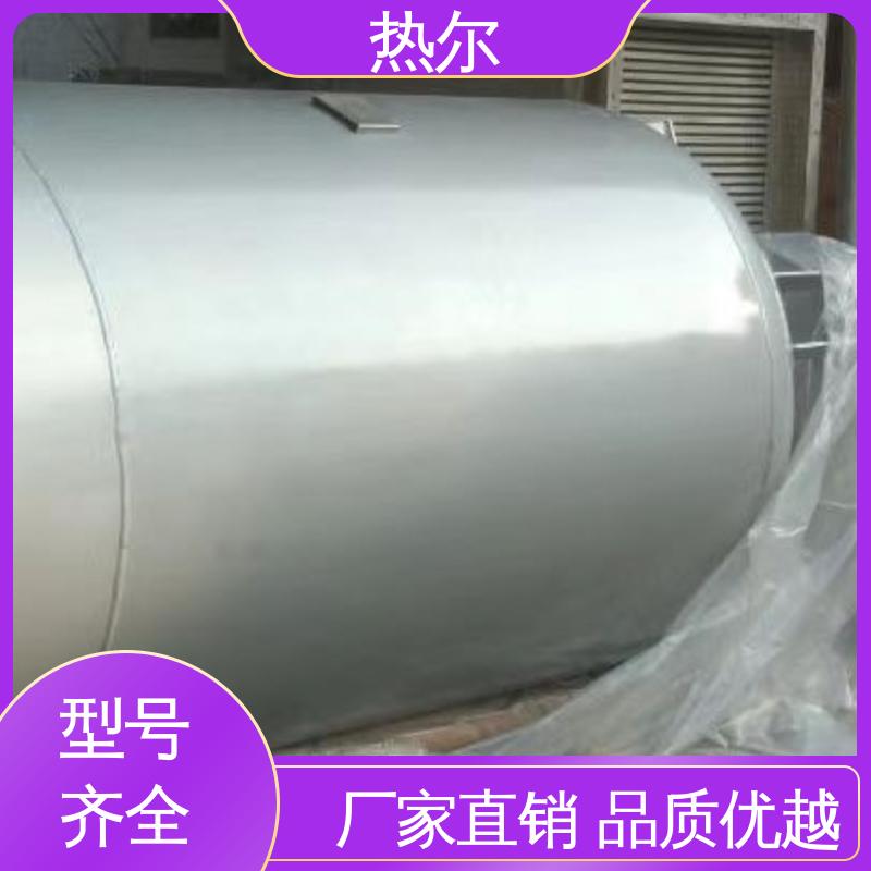 热尔 工业热水 F型换热器 型号齐 散热效果好 支持定制