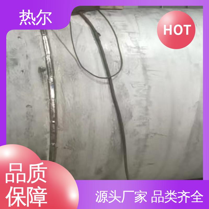 热尔 医院热水 容积式换热器 型号齐 厂家定制 节能环保