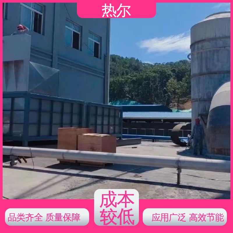 热尔 造纸行业 燃烧炉空气预热 全国配送 余热回收装置 实力工厂