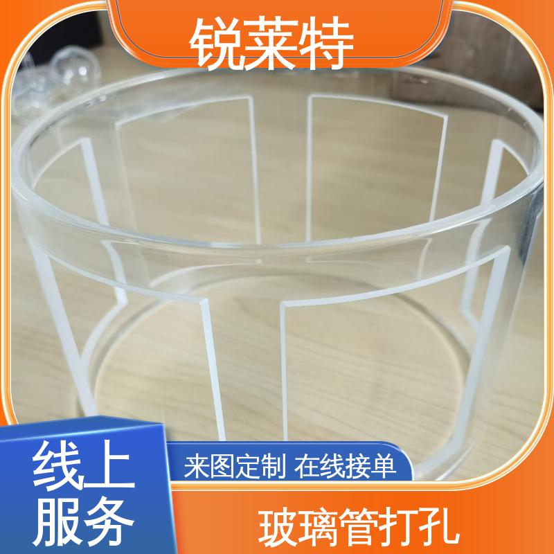 锐莱特 电子行业 按需定制 玻璃管打孔 自动控制系统