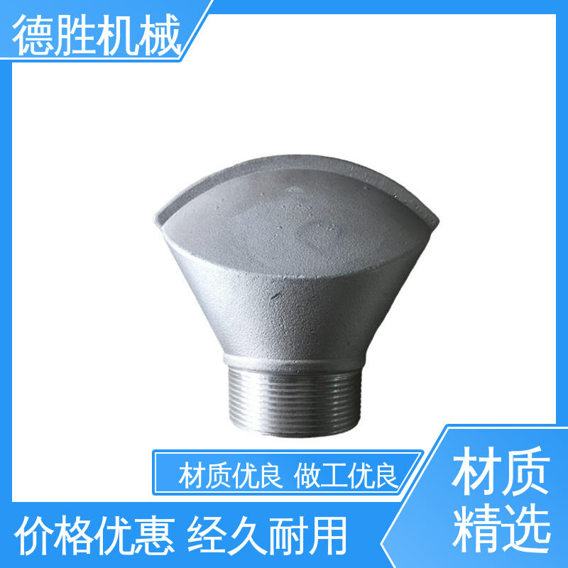 德胜 旋转可调节 环卫车零配件 注重服务 库存充足 水枪三通
