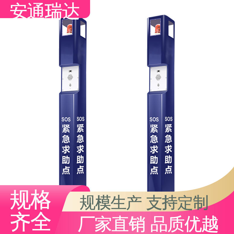 终身质保 现货现发 应急处理安保管理 一键紧急2316报警主机 安通瑞达