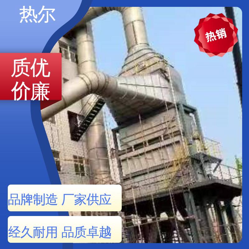 热尔 食品行业 热回收干燥 多种材质 支持定制 型号齐 