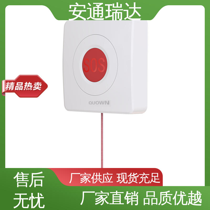店铺大促 医院保安室警报声 网络一键紧急按钮报警 质量保证 货源充足