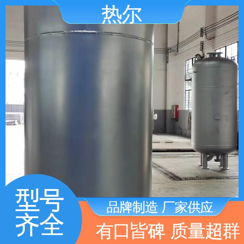 热尔 医院热水 容积式热交换器 货源齐全 散热损失小 性能稳定