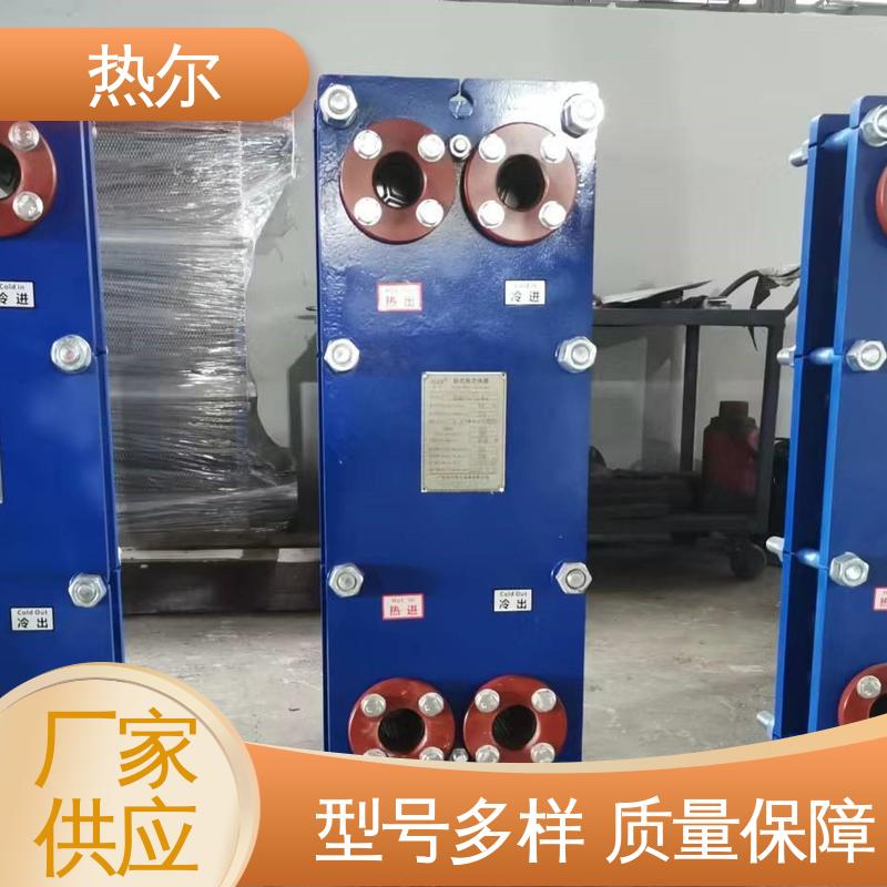 热尔 BRM07 换热器 哈氏合金 电力机械 发货迅速 配送上门