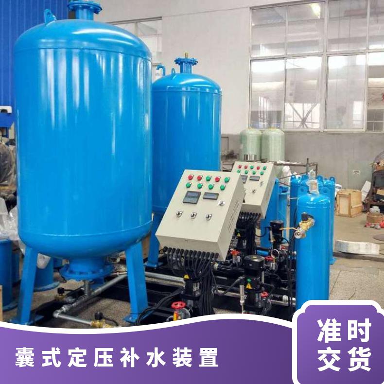 囊式定压补水真空脱气机组安装示意图 常压式稳压补水装置资料样本