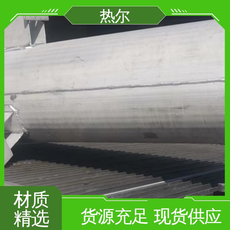热尔 酒店 容积式热交换器 传热系数高，换热量大