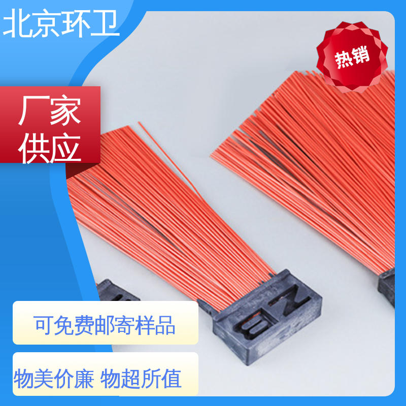 清扫环卫刷 刷丝分布均匀 更清洁 使用方便 京环资源