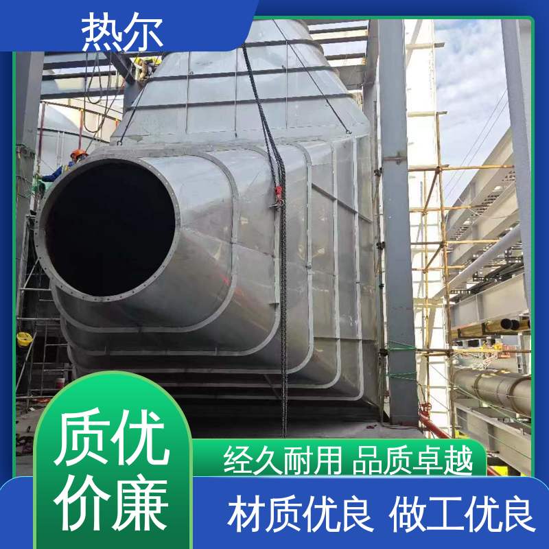 热尔 电力行业 余热回收装置 源头工厂 高效节能 规格多样
