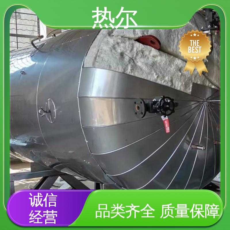 热尔 医院热水 容积式热交换器 加热迅速 库存充足 全国供应