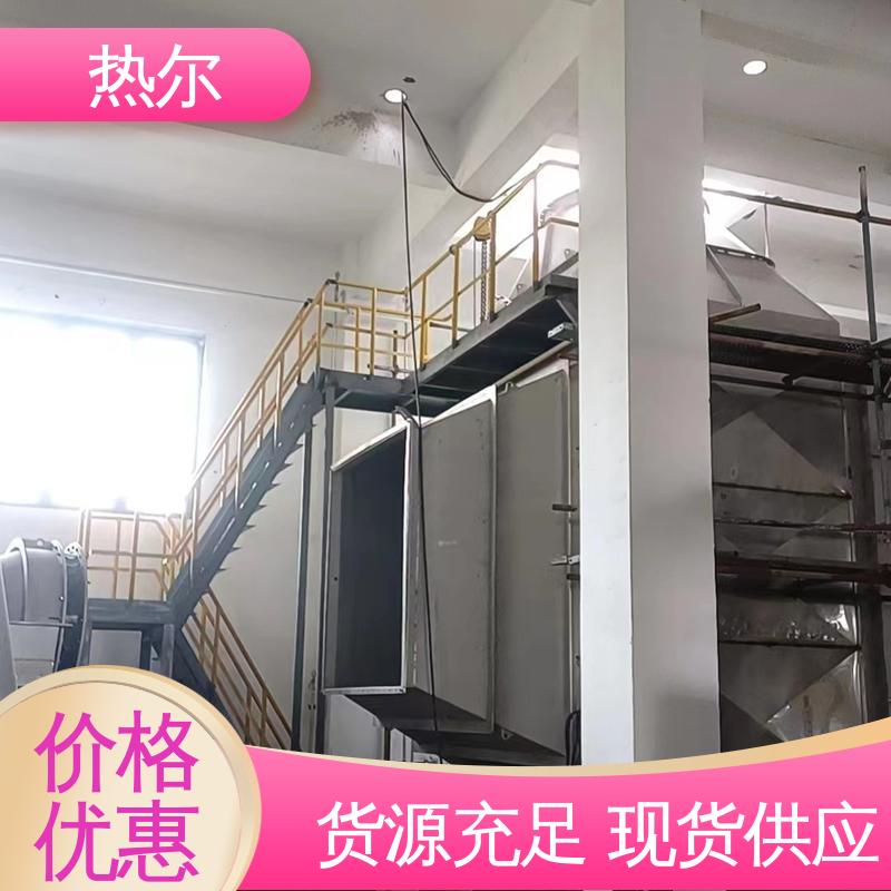 热尔 化工行业 烟气换热器 源头供应 立式卧式结构 量身定制