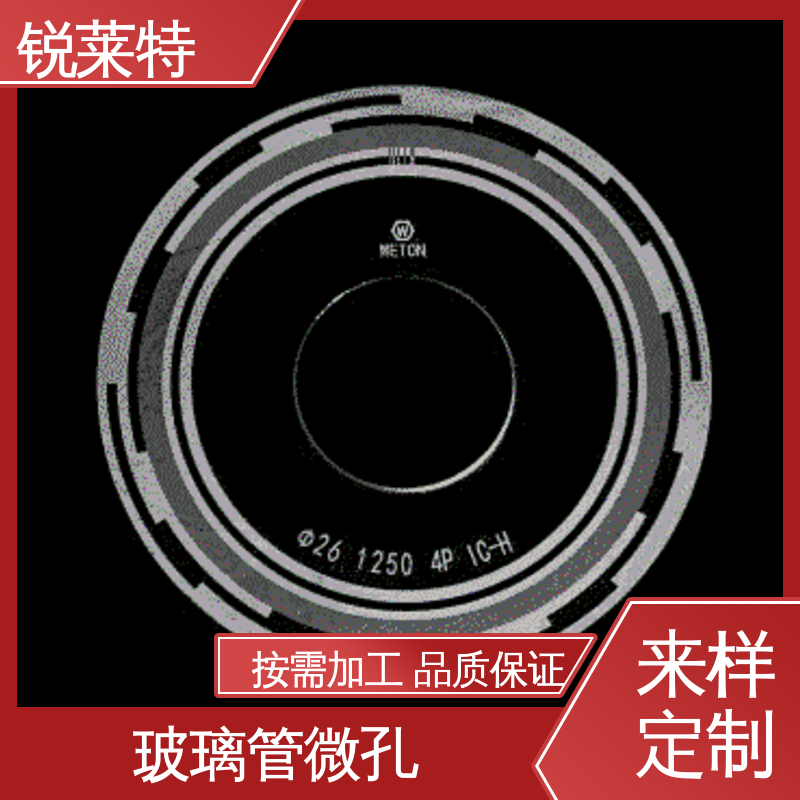 锐莱特 玻璃管钻孔 机电一体化 生产效率高 半导体 