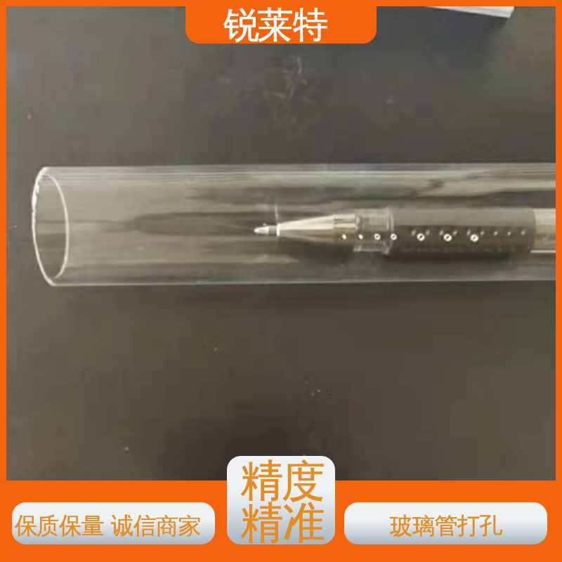 锐莱特 玻璃管异形孔 实验室 源头厂家 最小孔φ0.1mm
