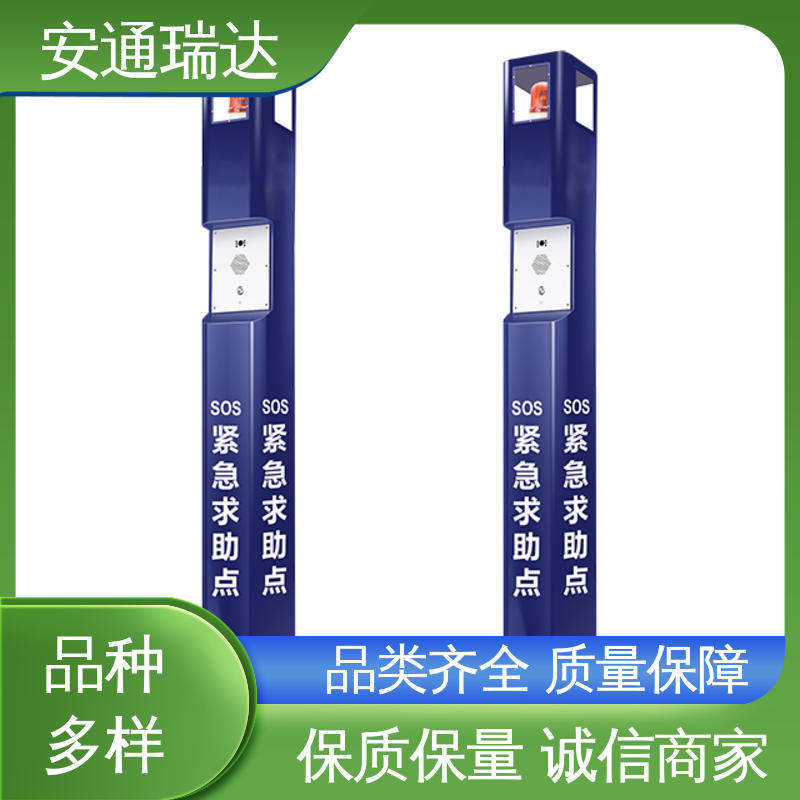 货源充足 质量保证 无线一键式报警主机 医院保安室警报声 安通公司
