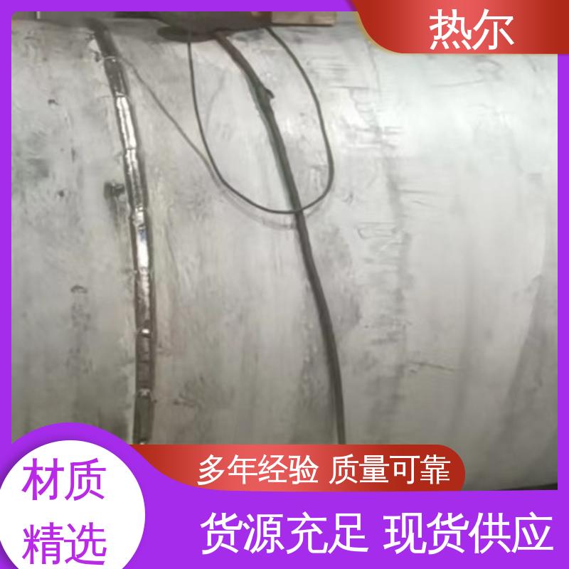 热尔 HRV 容积式换热器 性能稳定 库存充足 全国供应