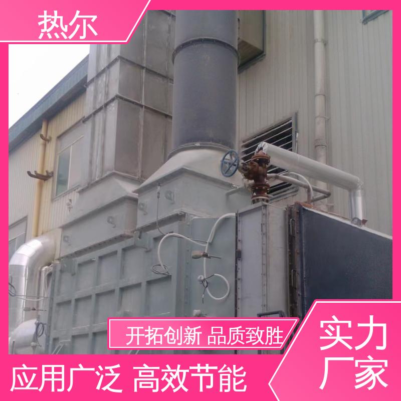 热尔 化工行业 烟气换热器 全不锈钢材质 稳定运行 高效传热 