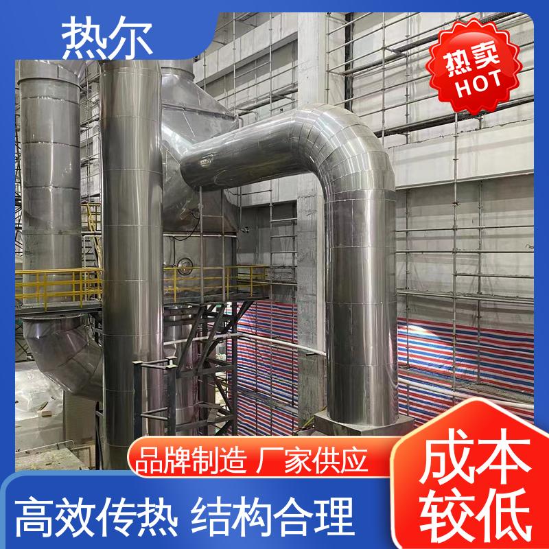 热尔 医药行业 热回收装置 性价比高 支持定制 型号齐 