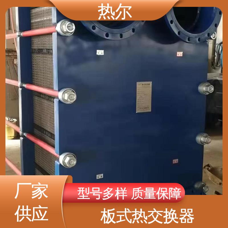 热尔 SMO254 热交换器 哈氏合金 电力机械 经久耐用 可预订
