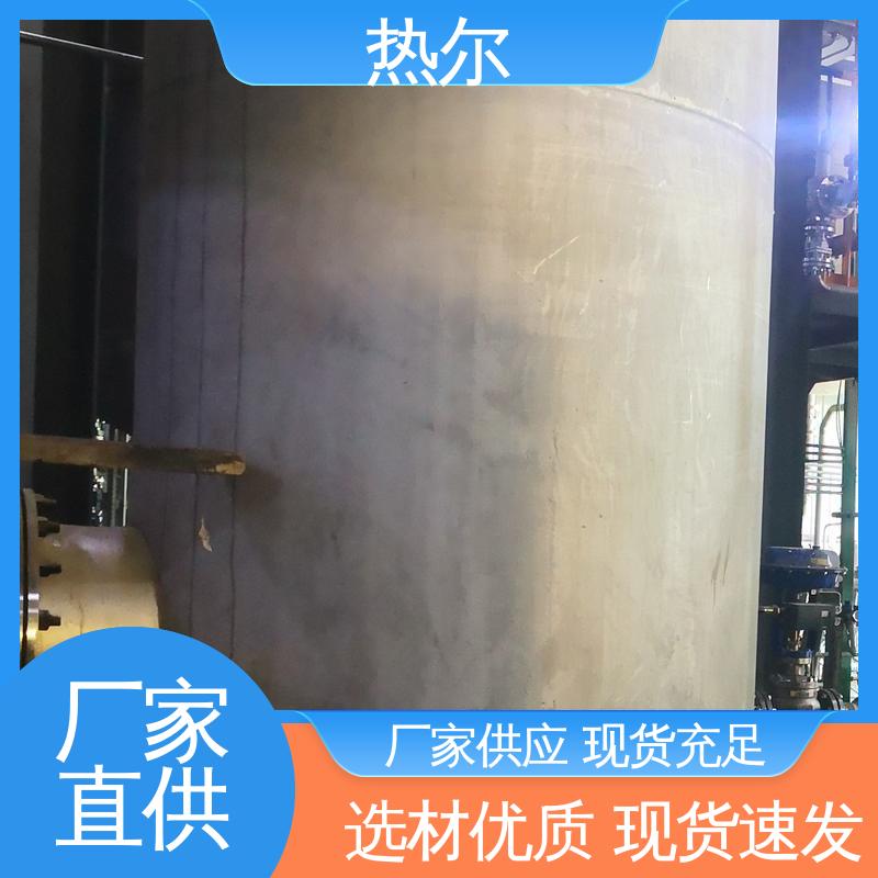 热尔 办公楼供暖设备 F型换热器 支持定制 传热系数高
