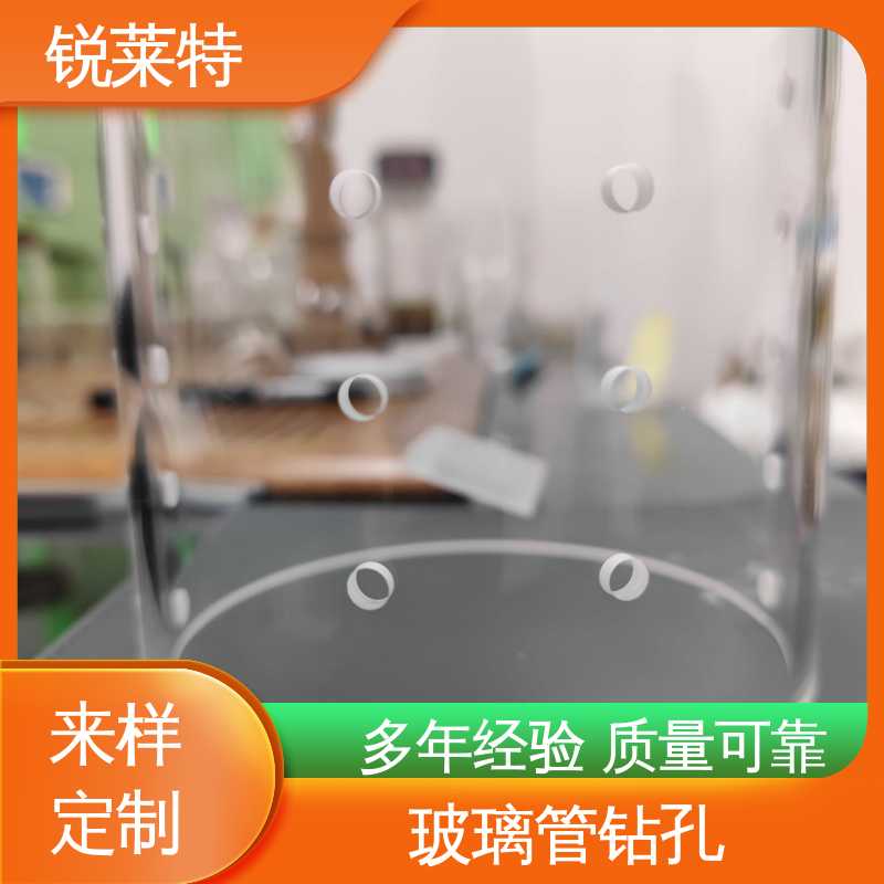 精密加工 准度精准 性能稳定 孔玻璃管微孔 半导体 锐莱特
