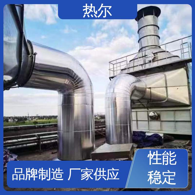 热尔 化工行业 大口径风阀 多种材质 规格多样 回收周期短
