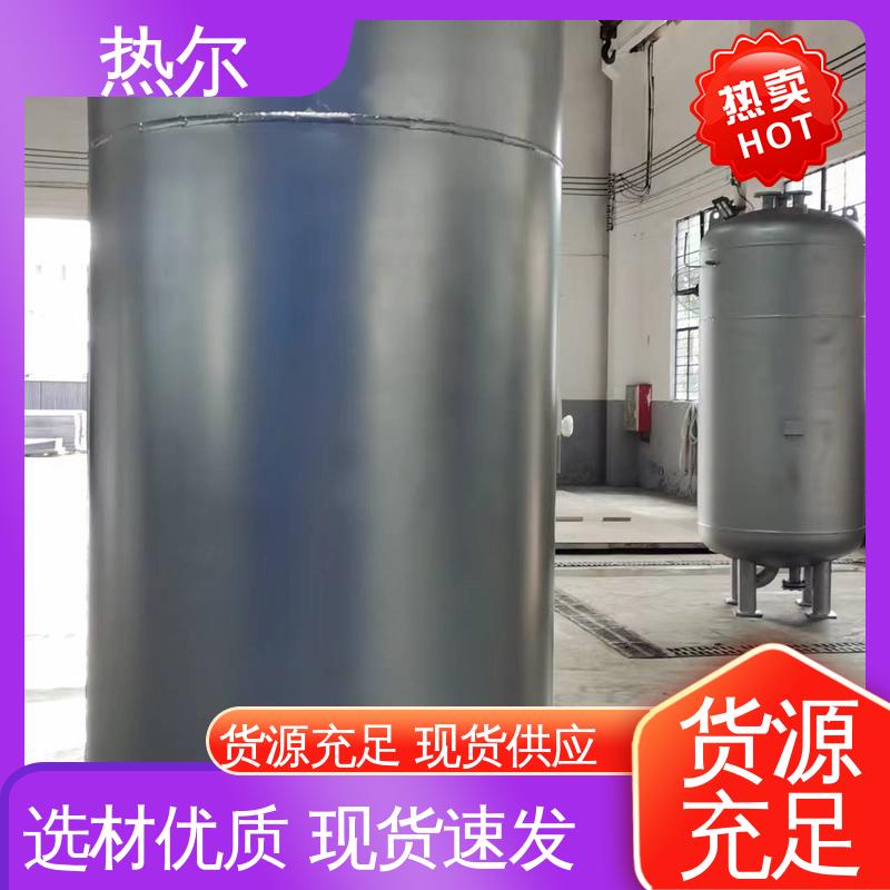热尔 医院热水 F型换热器 经久耐用 库存充足 全国供应