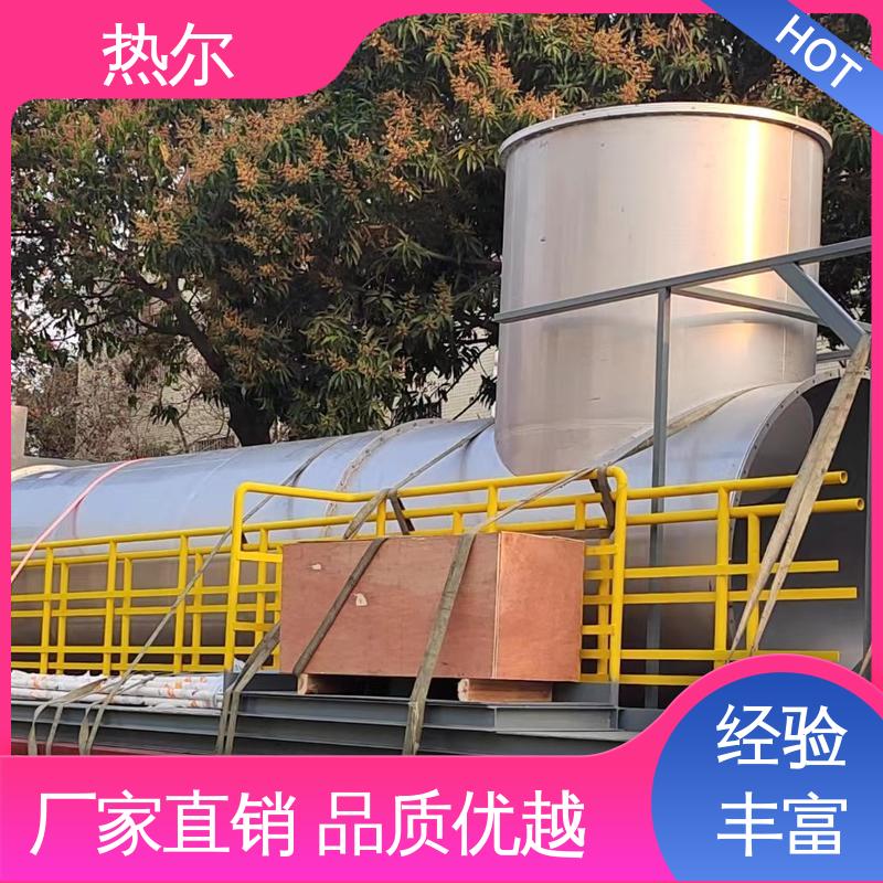 热尔 气气换热器 多种材质 耐温耐腐蚀 专业厂家
