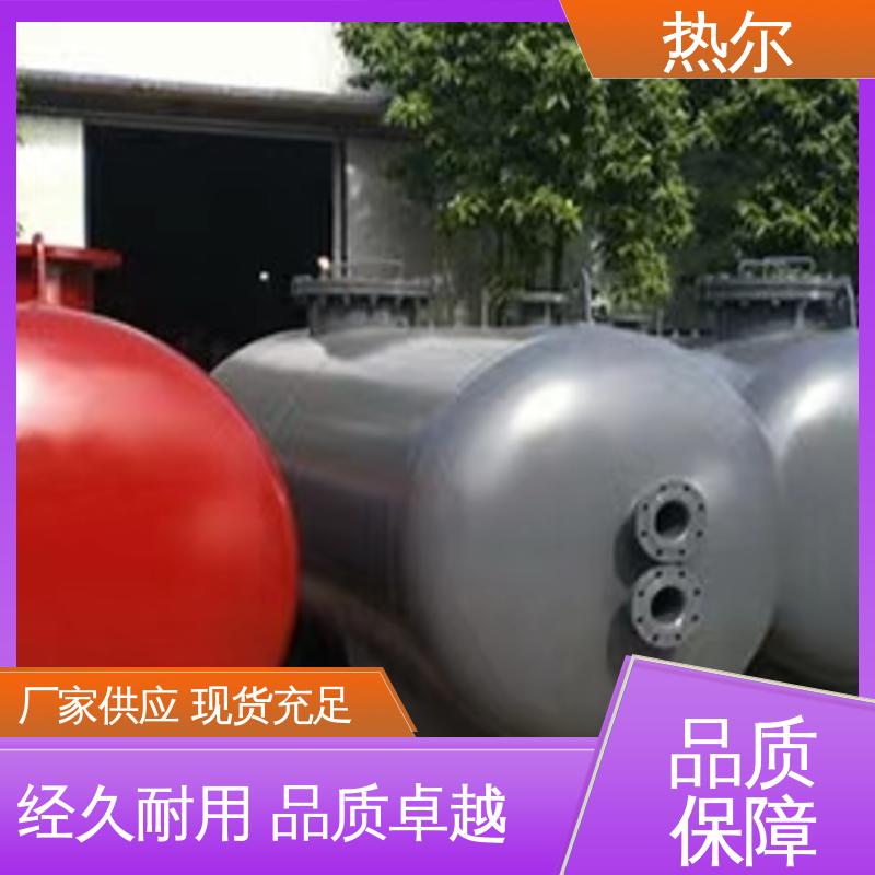 热尔 酒店 半容积式换热器 盘管加热 散热效果好 支持定制