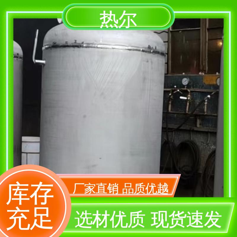 热尔 办公楼供暖设备 半容积式换热器 规格齐全 库存充足 全国供应