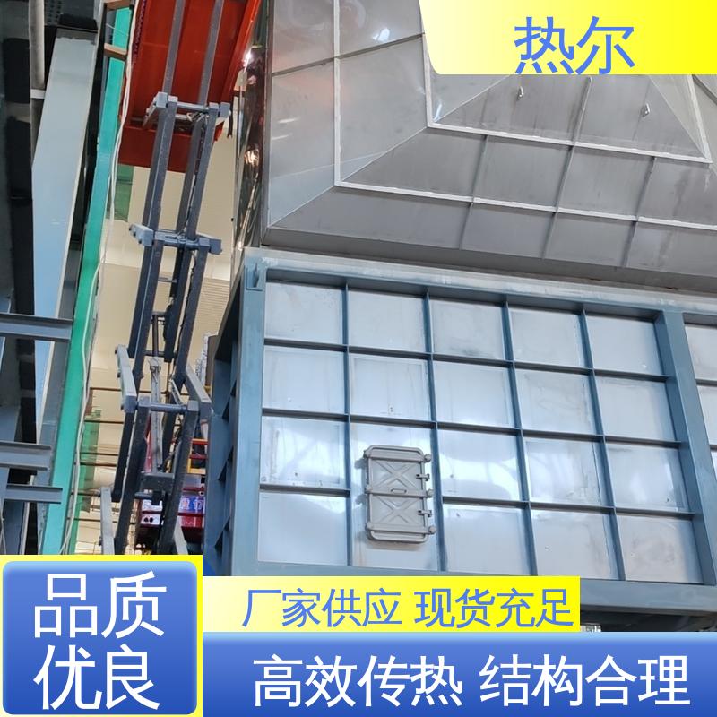 热尔 电力行业 空气预热 性能稳定 经久耐用 回收高效