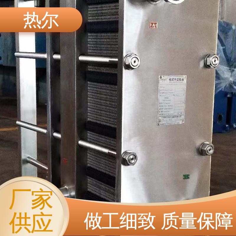 热尔 SMO254 板式换热器 哈氏合金 电力机械 经久耐用 源头供应