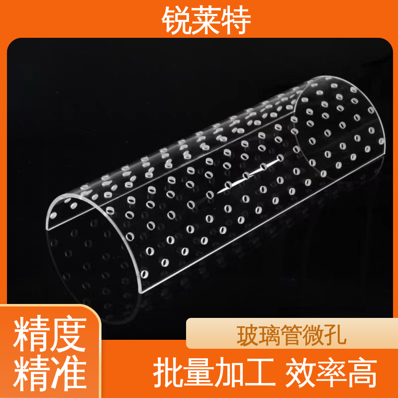 锐莱特 长度1000mm以内 玻璃激光管打 源头厂家 工业化设备